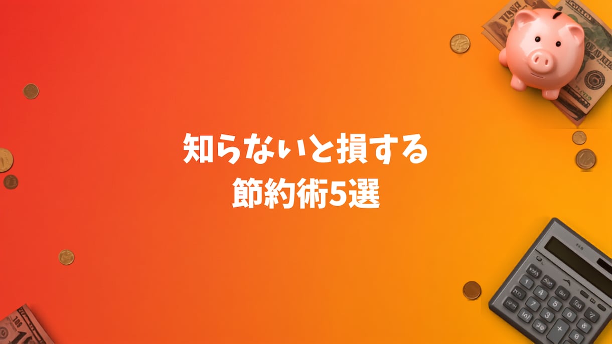 サムネイル1枚1,500円で作ります YouTube・ブログ用。スマホでも読める文字組みで2案提示 イメージ2