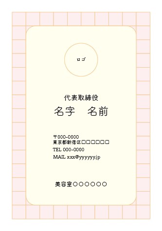 あなたらしさが伝わる名刺お作りします 想いを丁寧にヒアリングし唯一無二のデザインをご提案いたします イメージ10