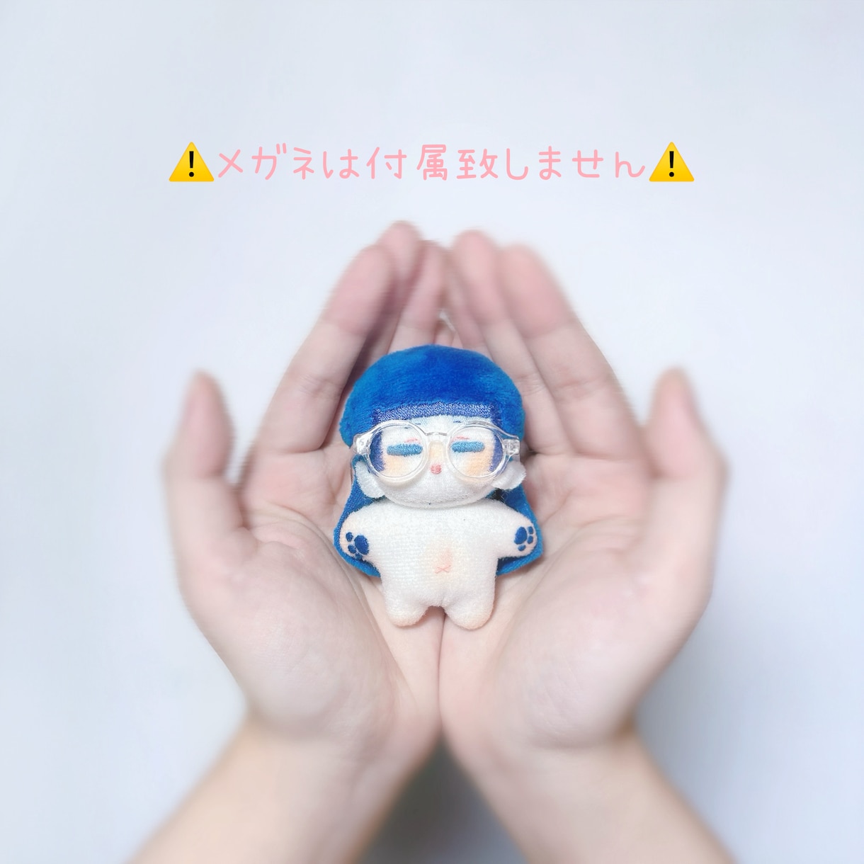 貴方だけのオリジナルぬいぐるみを制作します 寝顔固定の極小サイズ、癒しぬいぐるみ♪ イメージ6