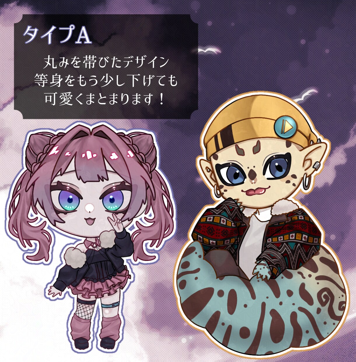 IRIAM配信で使えるミニキャラ作成します 商用利用料込み！ケモノや人外立ち絵も対応できます！ イメージ4