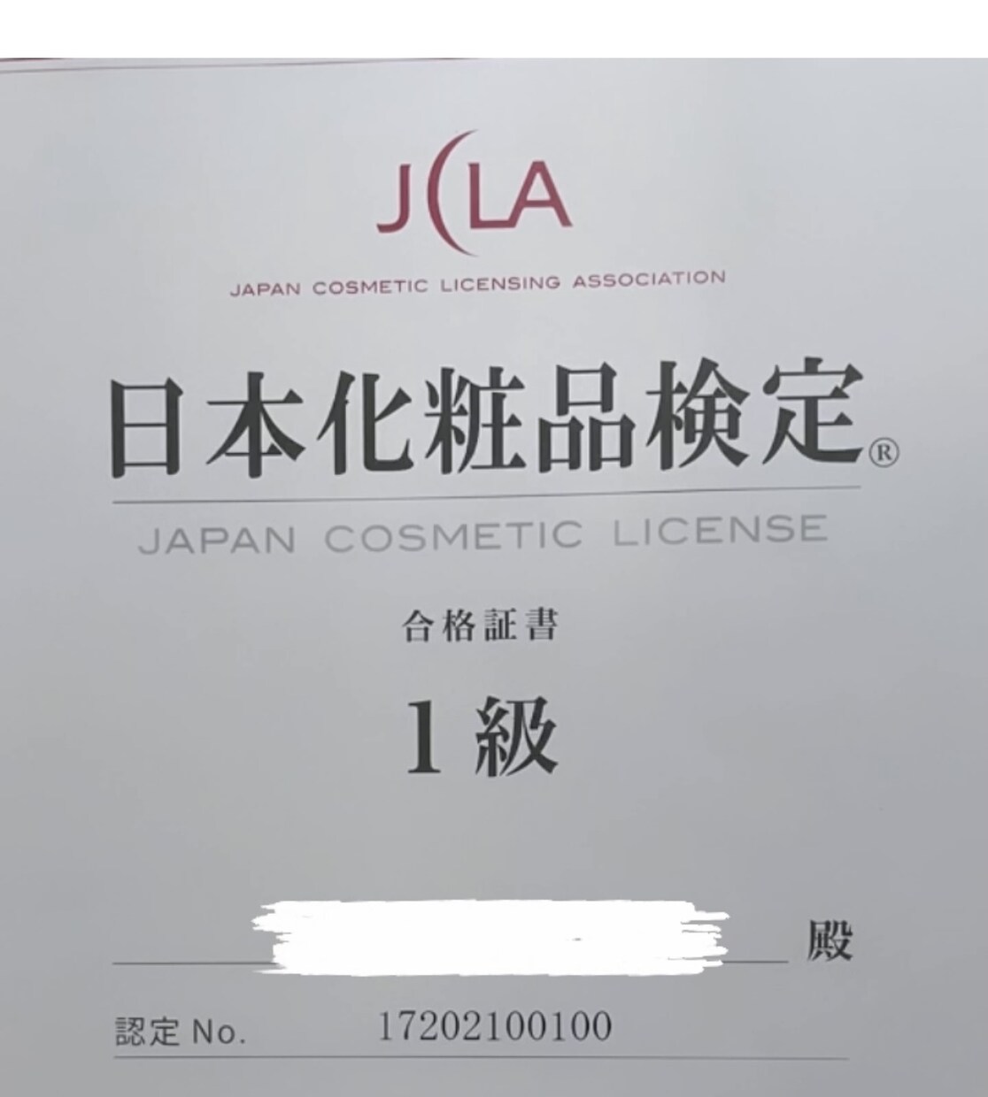 元オーガニック系美容部員がメイクのご相談に乗ります おすすめのオーガニックコスメやメイク方法をお伝え！ イメージ3