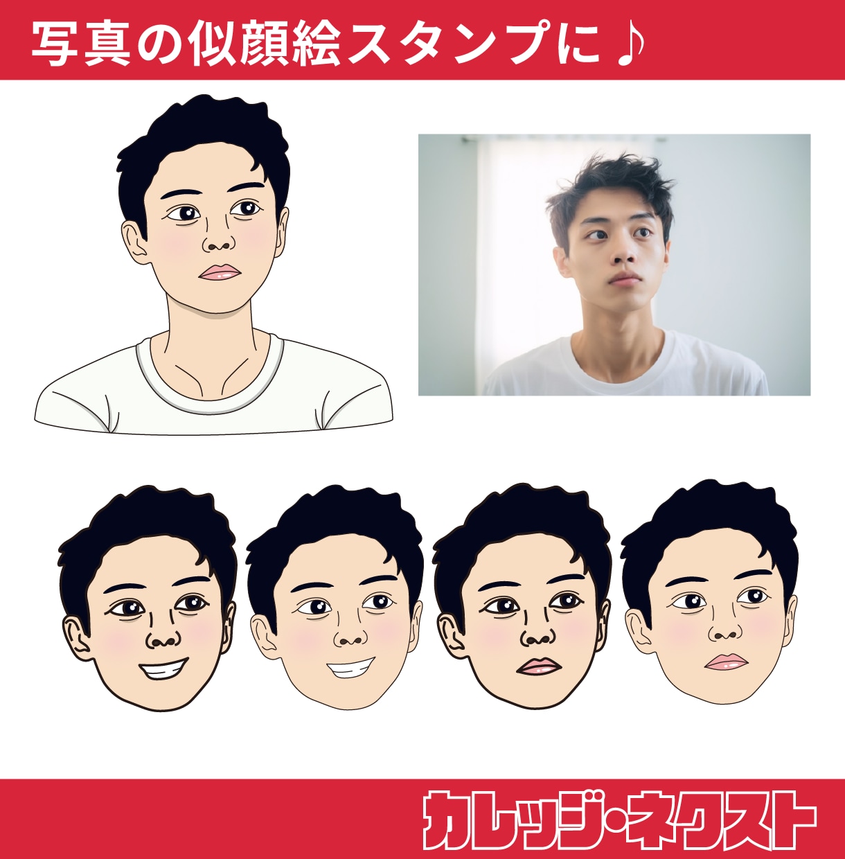 LINEスタンプを制作から申請までサポートします LINEへの申請も含めて最後までサポートするから安心！ イメージ5