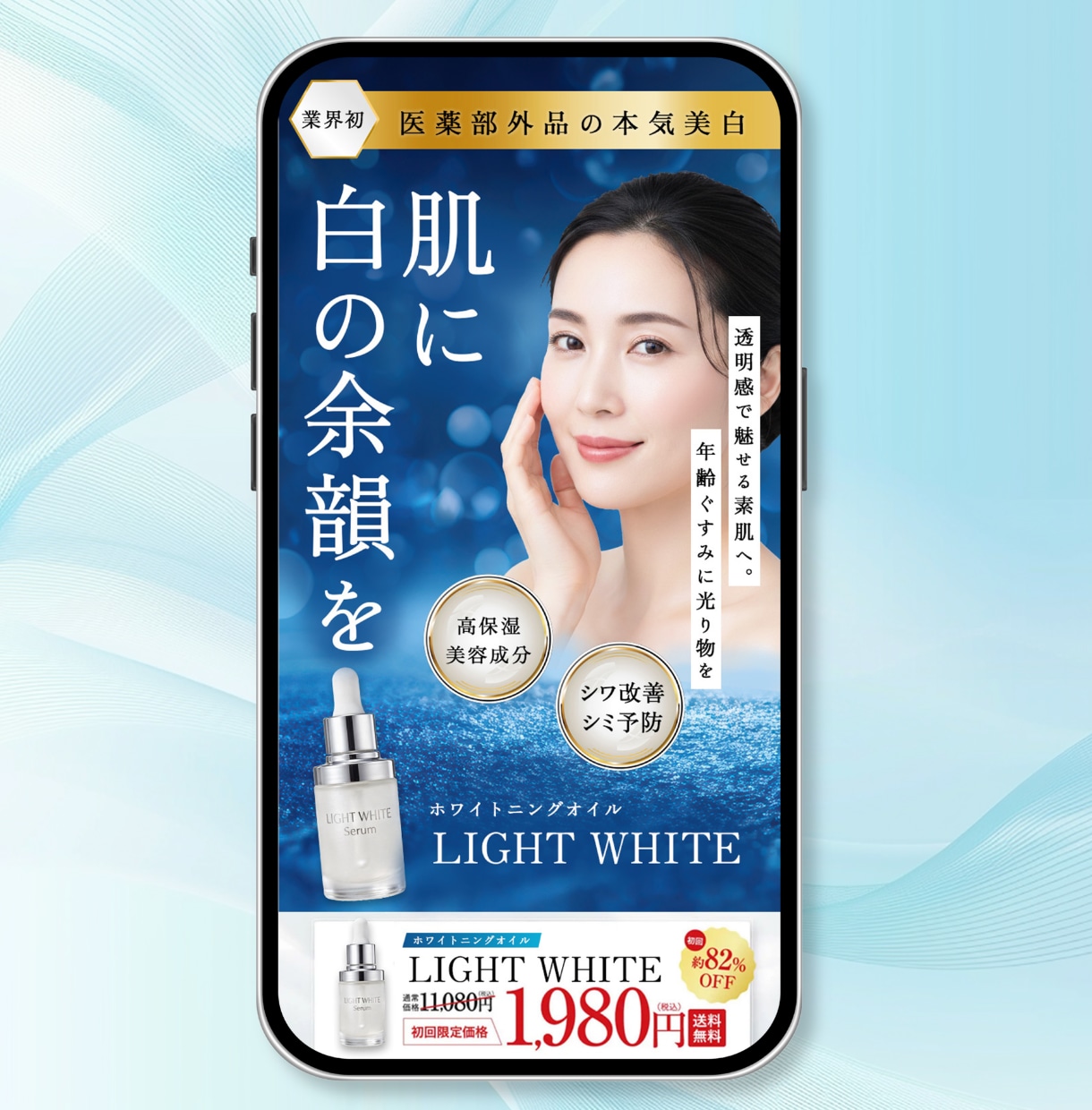 2名様限定価格！高品質LP作成します 視線誘導と訴求力で集客UPできるLPを制作します！！ イメージ7