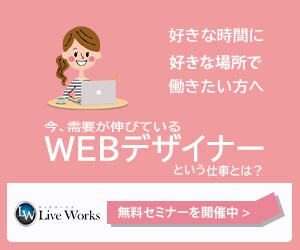 バナー作成。・ヘッダー作成します。ます お一人お一人とのご縁を大切にをモットーに！ イメージ2
