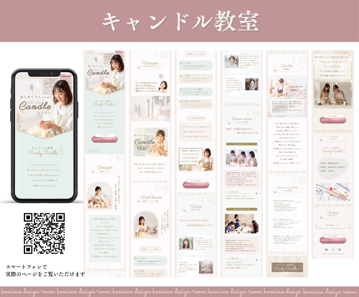 女性向けインスタアカウントまるッとデザインします 【3名様限定価格】まとめて依頼でお得に“選ばれる世界観”に！ イメージ8