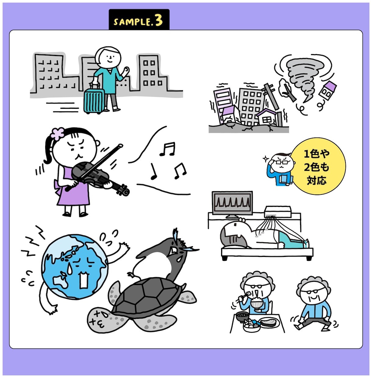 商用利用可！ゆるかわいいイラストを作成します 【30年以上の実績！】書籍の挿絵などにいかがでしょうか イメージ4