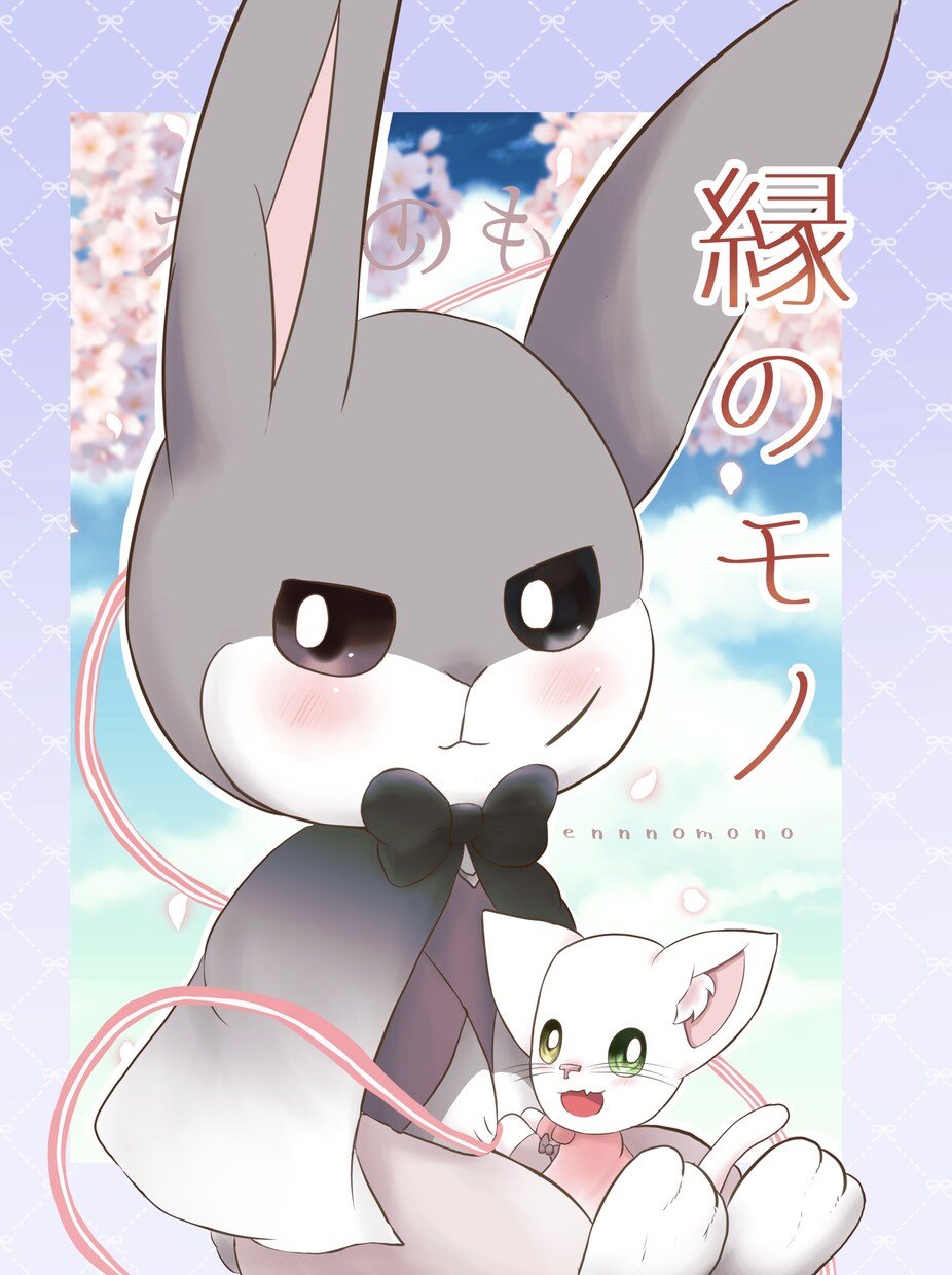 ぬいぐるみみたいな可愛い動物のアイコン描きます 可愛らしい二頭身の動物のアイコン制作させて頂きます！ イメージ4