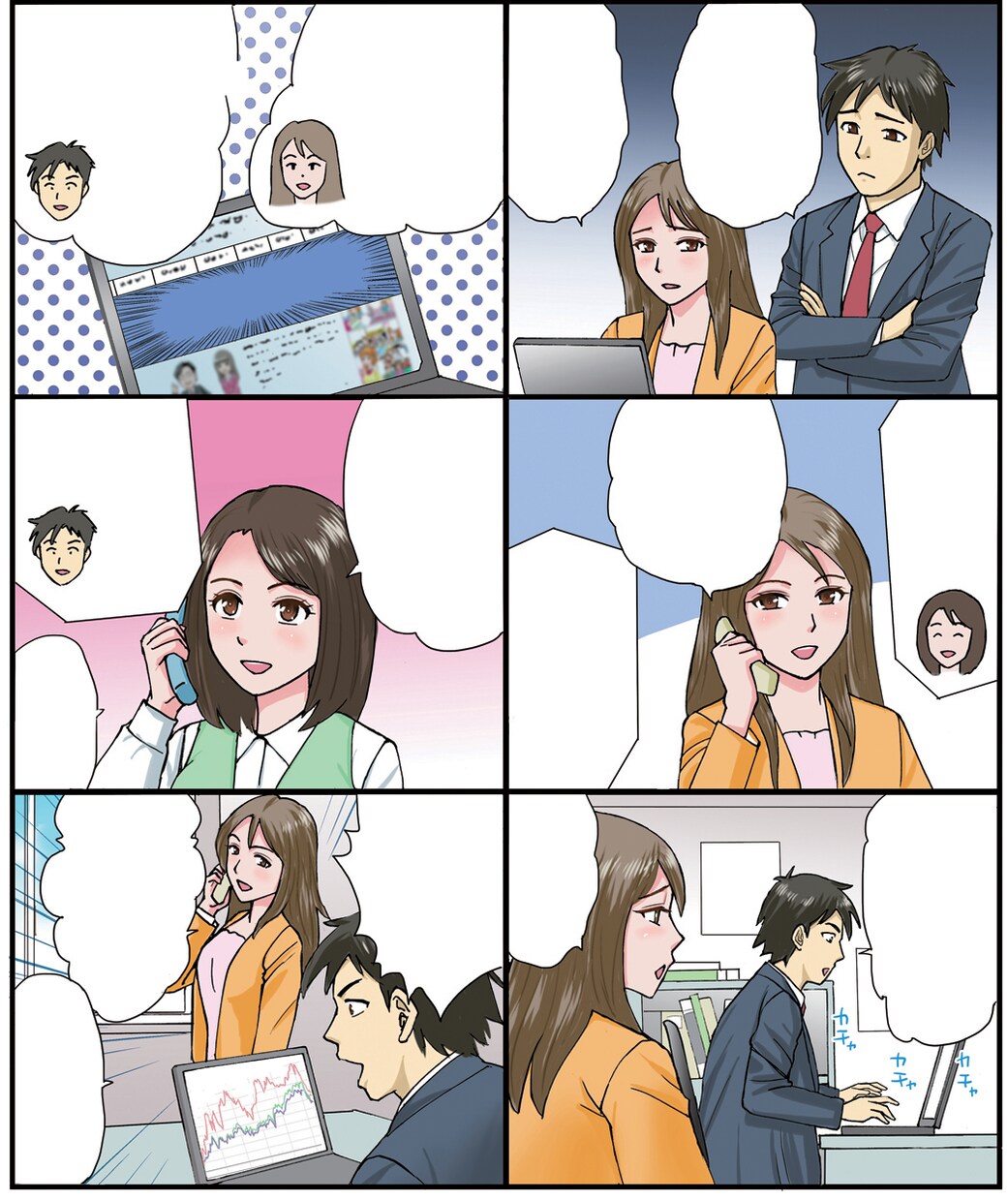 広告漫画制作致します ２０年漫画を描かせて頂いているプロです！ イメージ8