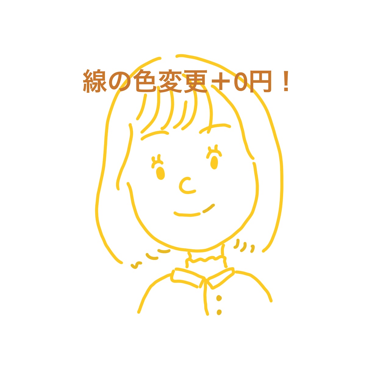 線画のシンプルな似顔絵を描きます 動物もOK！！ビジネス、プレゼントにどうぞ(^^) イメージ4