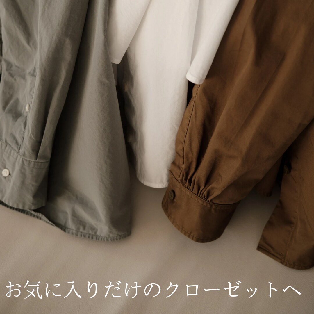 コーディネートに悩まないクローゼットにします 服の整理・断捨離を現役スタイリストと一緒に整理しましょう イメージ1