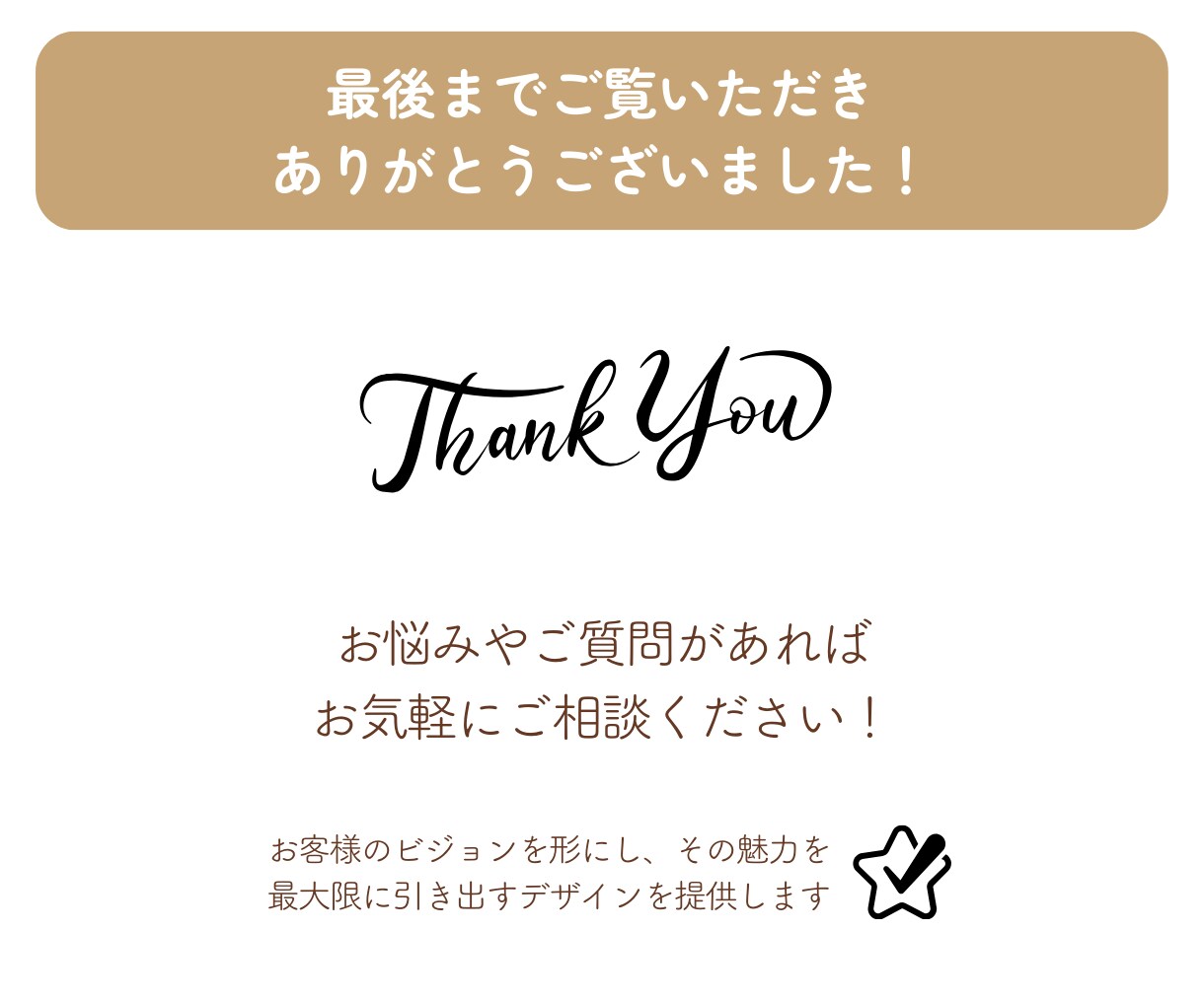集客UP！効果的なLINEリッチメニュー作成します 心を掴む魅力的なデザインを作成！ イメージ10