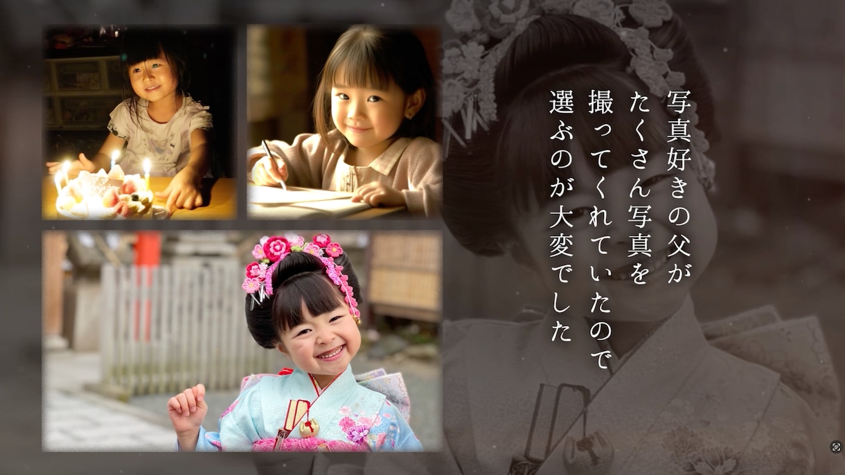 Netflix！映画風プロフィールムービー作ります オーダーメイドで仕上げる唯一無二の動画です[Soranji] イメージ6