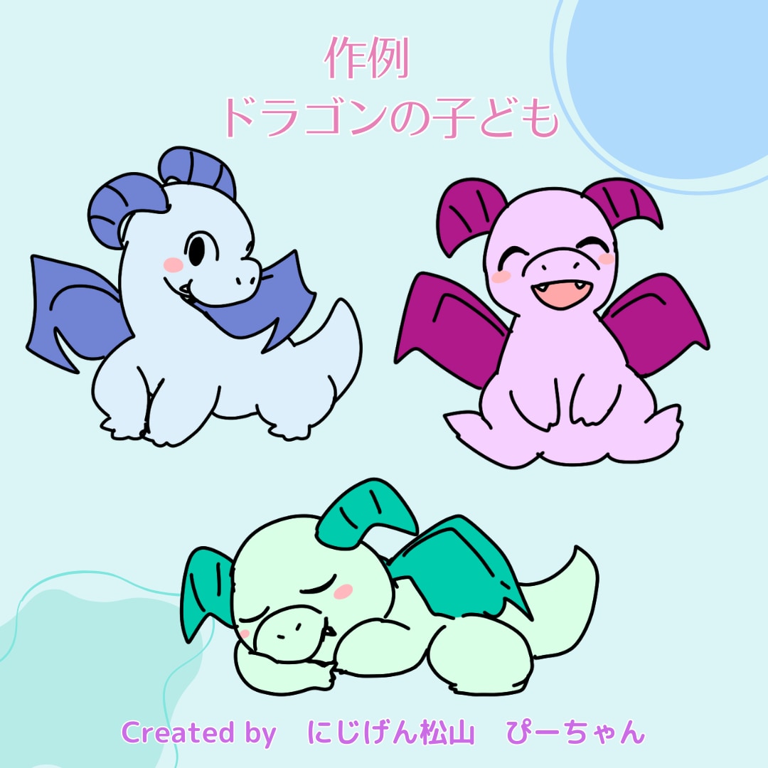 かわいいデフォルメキャラクター描きます 人間から人外まで、なんでもかわいくしちゃいます！ イメージ7