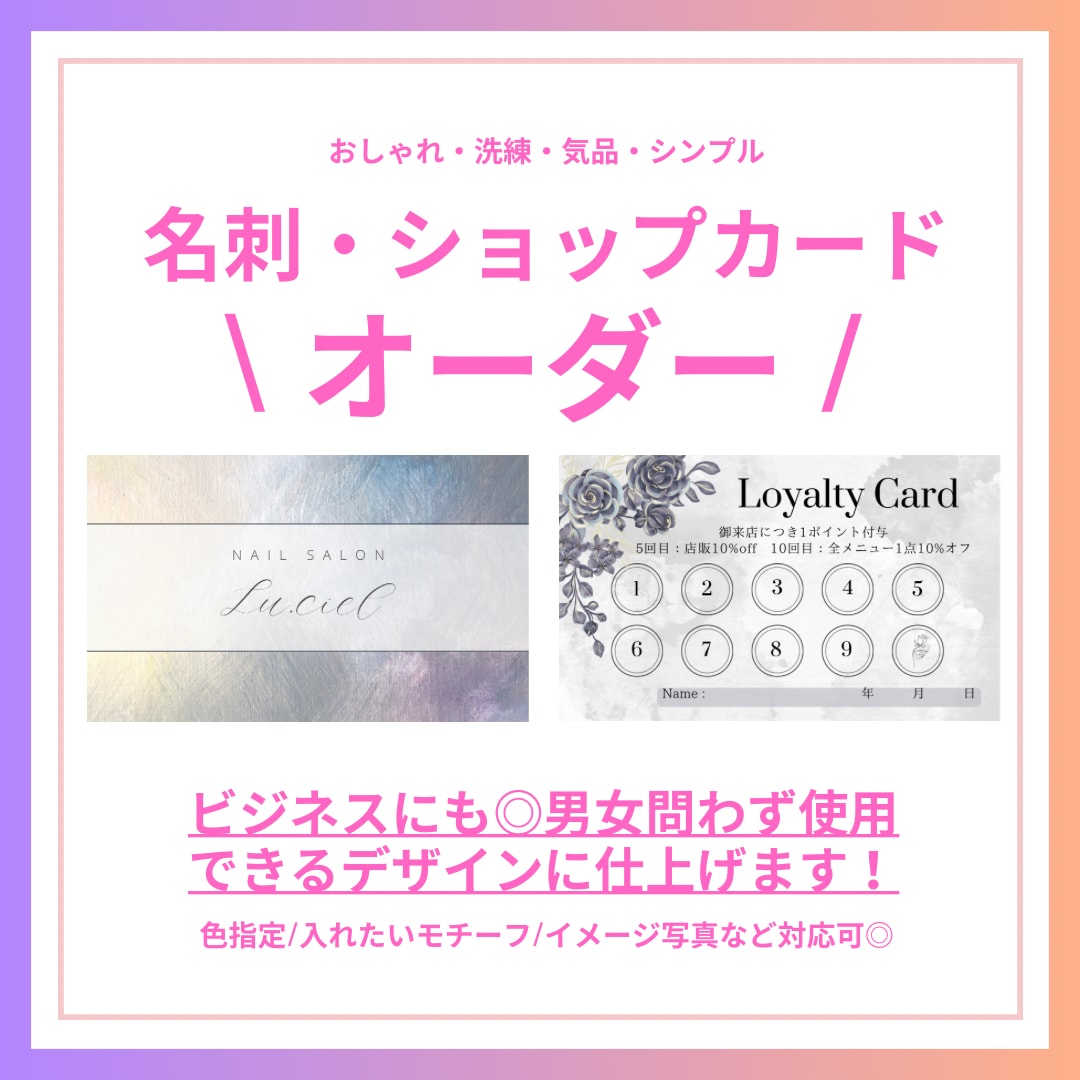 おしゃれで洗練されたシンプル名刺作ります シンプルなのに目を惹く唯一無二さを形にします◎ イメージ1