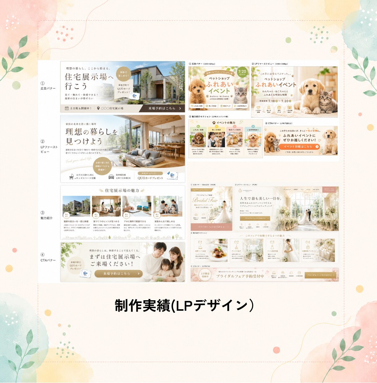 SNS・広告画像をデザインします 誰が見てもやさしく伝わるデザイン イメージ5