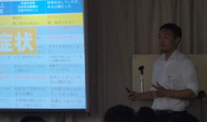 初回/ギフテッド・2E・教育・支援の相談にのります ギフテッド・2E教育専門家。3男児の父で子育てに奮闘中 イメージ2