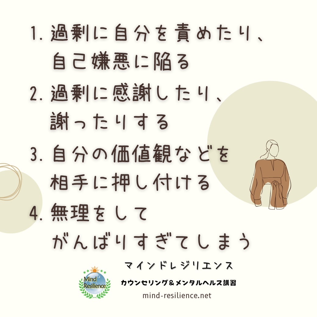 自己肯定感を高めて前向きになる方法を教えます 【15日間】公認心理師が「専門家として」あなたに寄り添います イメージ3
