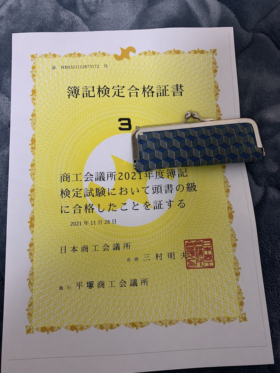 臨床工学技士が勉強や就職等のあらゆる相談に乗ります 臨床工学技士を目指している方やその他医療系、それ以外もどうぞ イメージ4