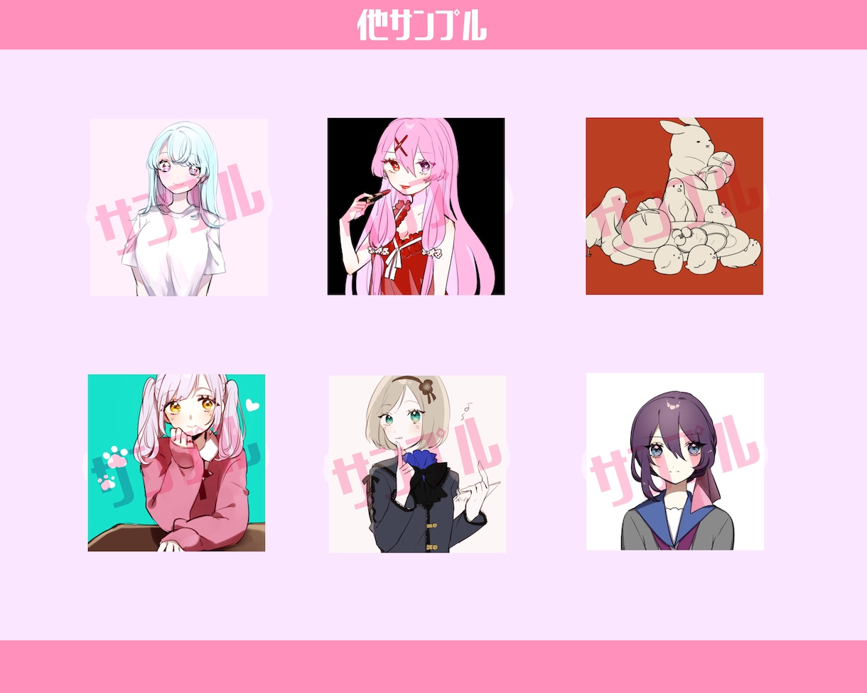 かわいい女の子の立ち絵・アイコン描きます TRPGやゲーム、SNSに使いたい方におすすめです！ イメージ4