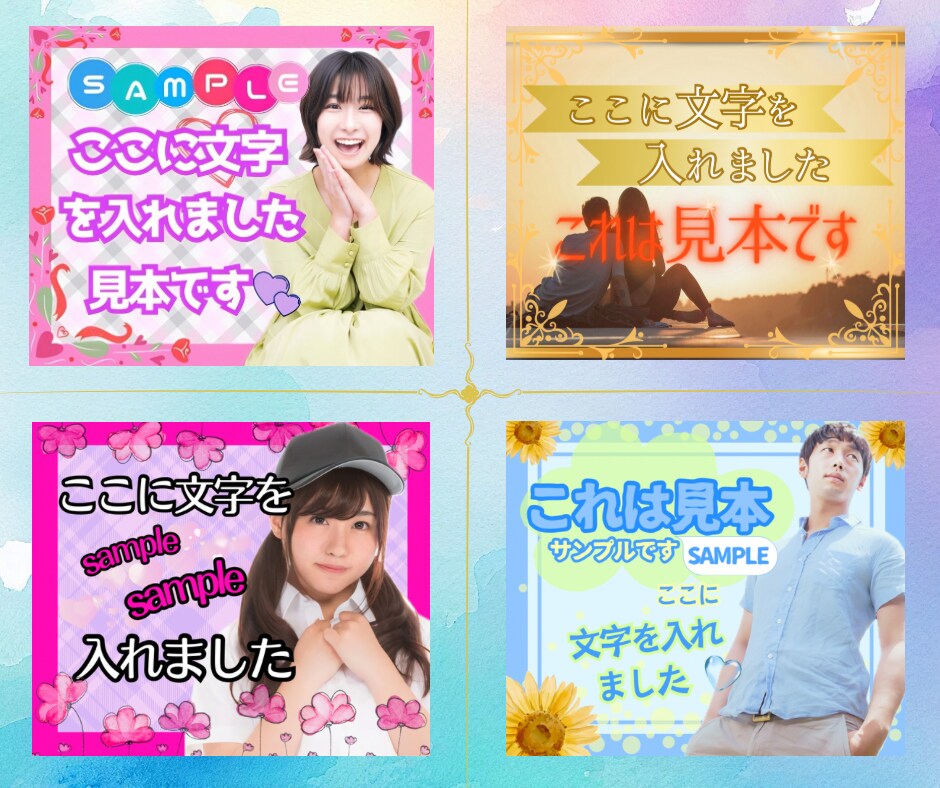 サムネ❤️ヘッダー❤️出品作業のお手伝いをします 鮮やか❤️華やか❤️パッと目を引く❤️出品者様を応援してます イメージ4
