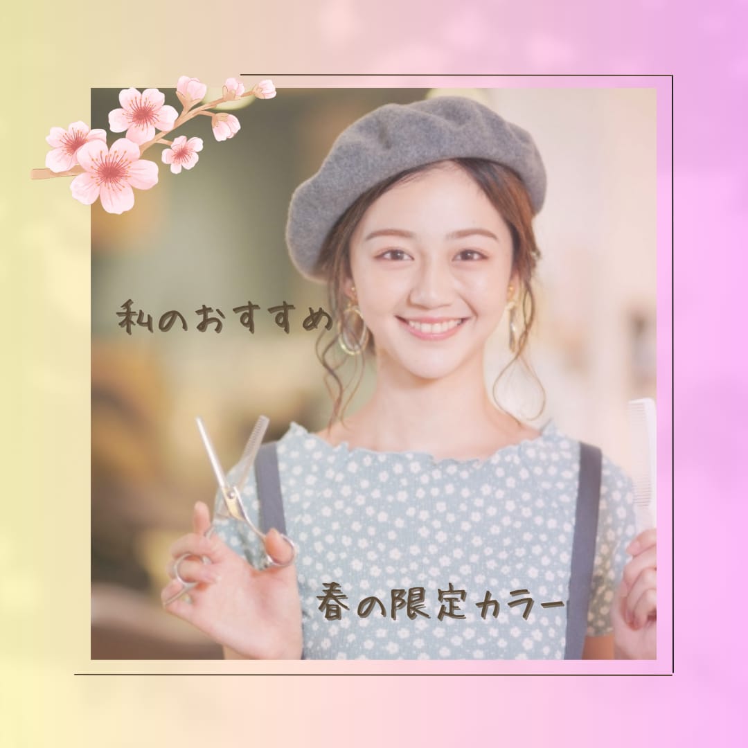 インスタ投稿画像を1枚～Canvaにて作成します あなたの思いを合わせたデザインに致します イメージ5