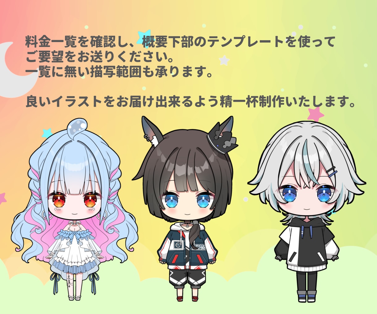 実績◎アイコン、サムネ、立ち絵宣材イラスト描きます 商用利用◎・SNSのアイコンや動画のサムネ、配信用立ち絵など イメージ10