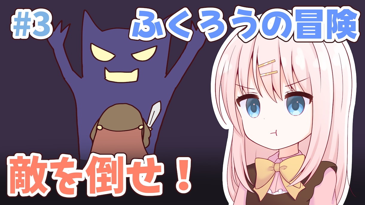 配信やSNSに★かわいい女の子の表情セット描きます 配信・動画サムネイル、SNS活動などに使える表情4種セット！ イメージ5