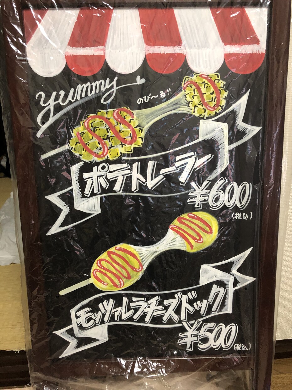目を惹くお店のPR★ブラックボード書きます ★店舗前に飾れば第1印象が全然変わる、温かみのあるPOP！ イメージ2