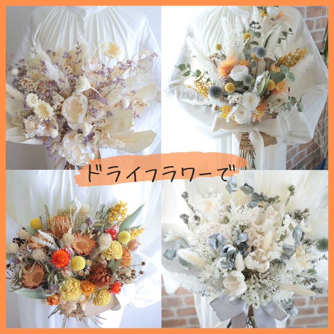 オーダーメイドのウェディングブーケをお作りします 年間200件の婚礼ブーケを作ってきた私にぜひお任せください！ イメージ3
