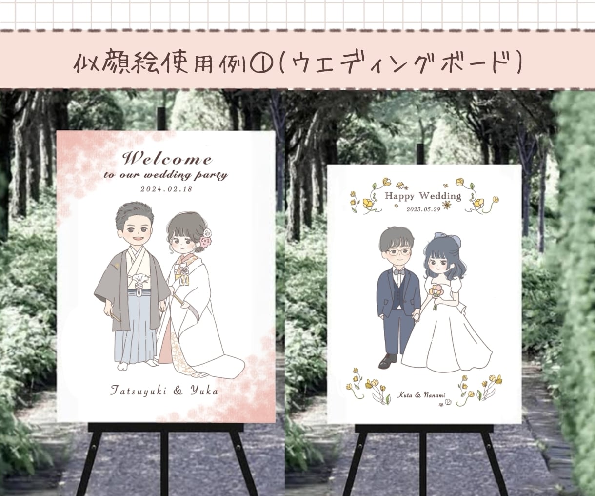 ブログや名刺、HPのゆるふわアイコン似顔絵描きます おしゃれでかわいいイラスト⭐︎ビジネスやブログ、カップルにも イメージ8