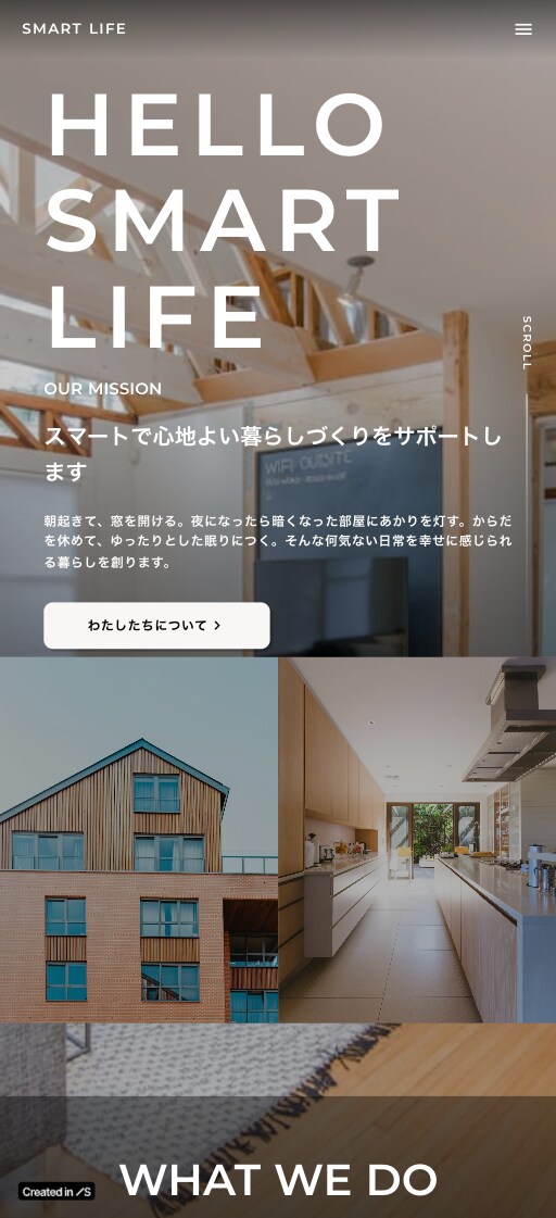 無料オプション充実のホームページを制作します 5ページ＋修正無制限＋ｵﾌﾟｼｮﾝ豊富なSTDUIO制作 イメージ5