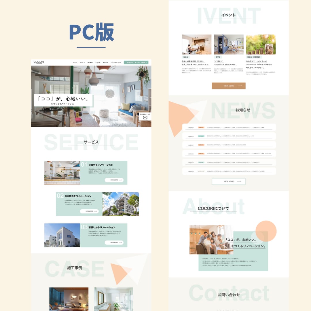 Webサイトのデザインを低単価・高品質で制作します スマホ版込み！想いを乗せた売上・集客UPにつながるデザイン。 イメージ2