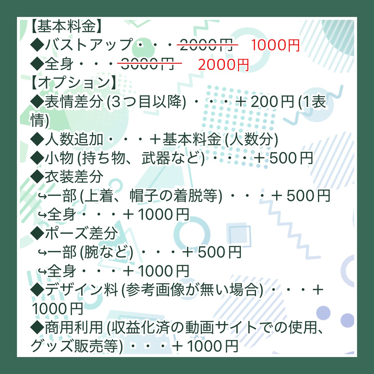 SDイラストを描きます 様々な用途でお使いいただけるSDイラストを描きます。 イメージ5
