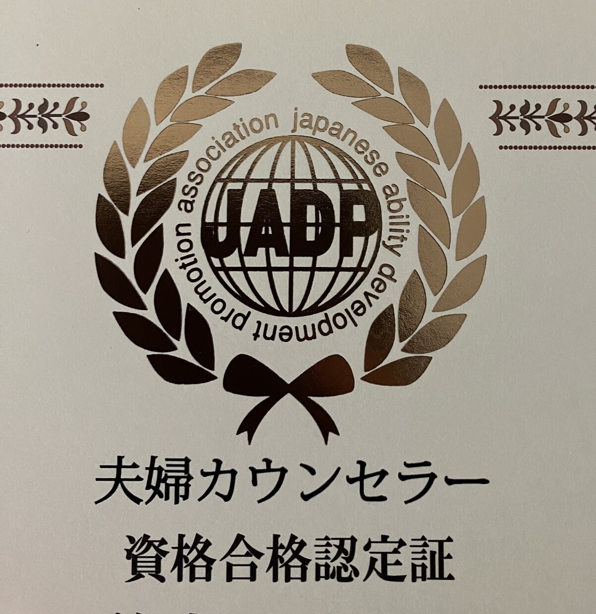 性格攻略‼️成就のためにすべきこと教えます 相性✖︎アプローチの仕方✖︎ソウルメイトの引き寄せ方 イメージ3