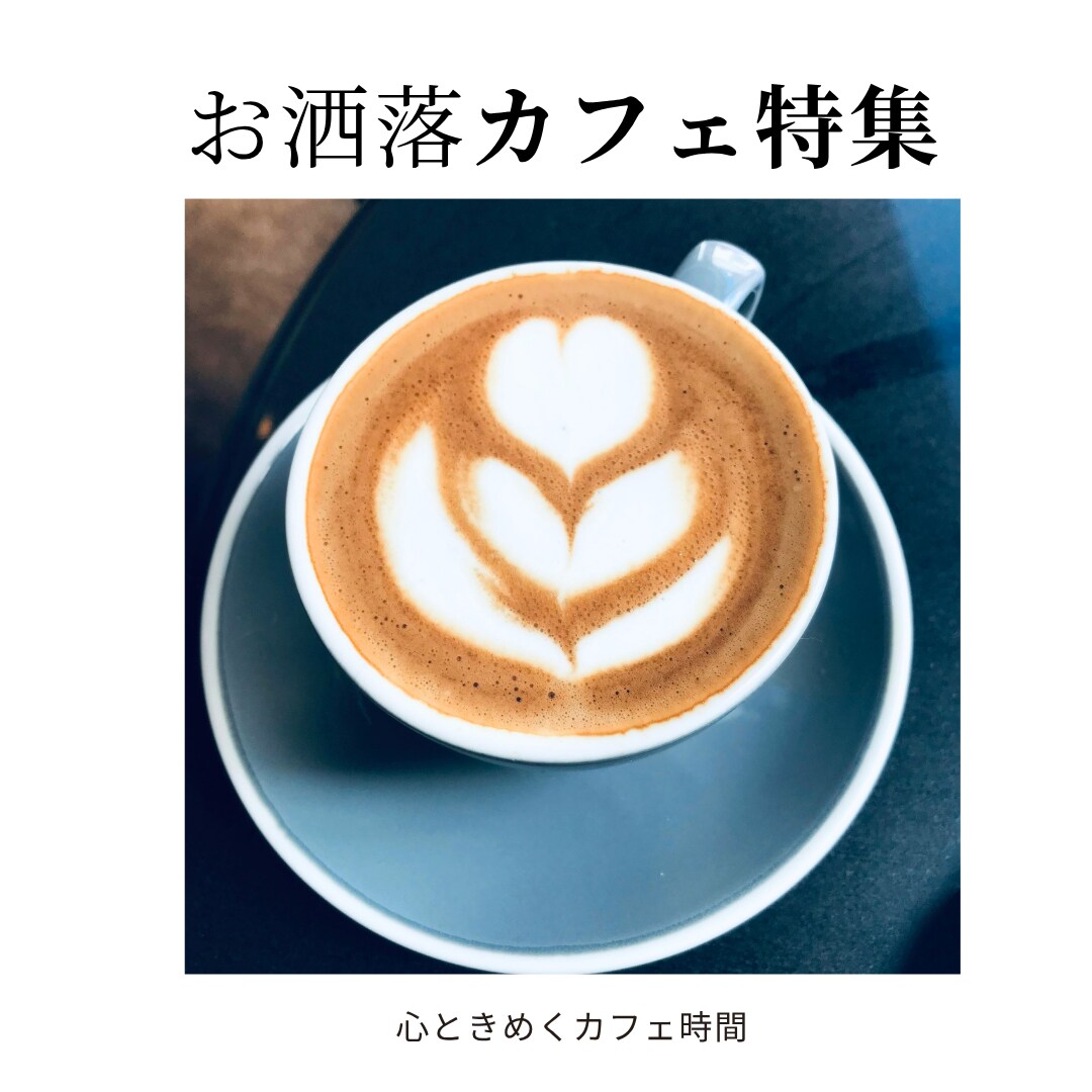 Canvaでおしゃれなバナー制作します おしゃれで目を引く伝わるバナー制作しますSNS・広告・EC イメージ1