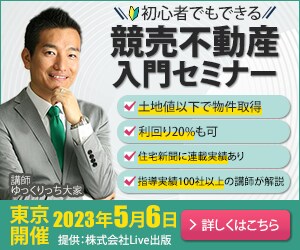 格安1500円☆自然と人目を引くバナーを制作します ☆デザインの力で集客効果！！お客様に響くバナーを制作！ イメージ3