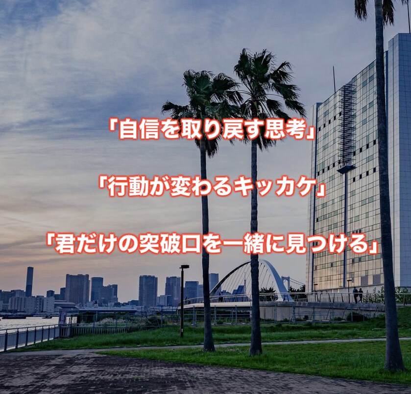 詰みかけた人生を救います 成功は、地獄を知る者に微笑む。 イメージ6