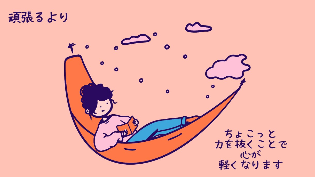 お休み前の30分☆凝り固まった心と体を解放します 呼吸とストレッチで心と体をゆるめて自分をリセットしましょう イメージ4