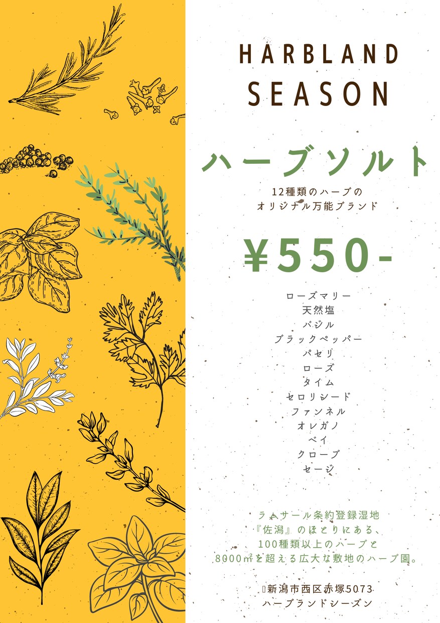 メニューデザインお作りします メニュー表や単品メニューなどお作りします イメージ7