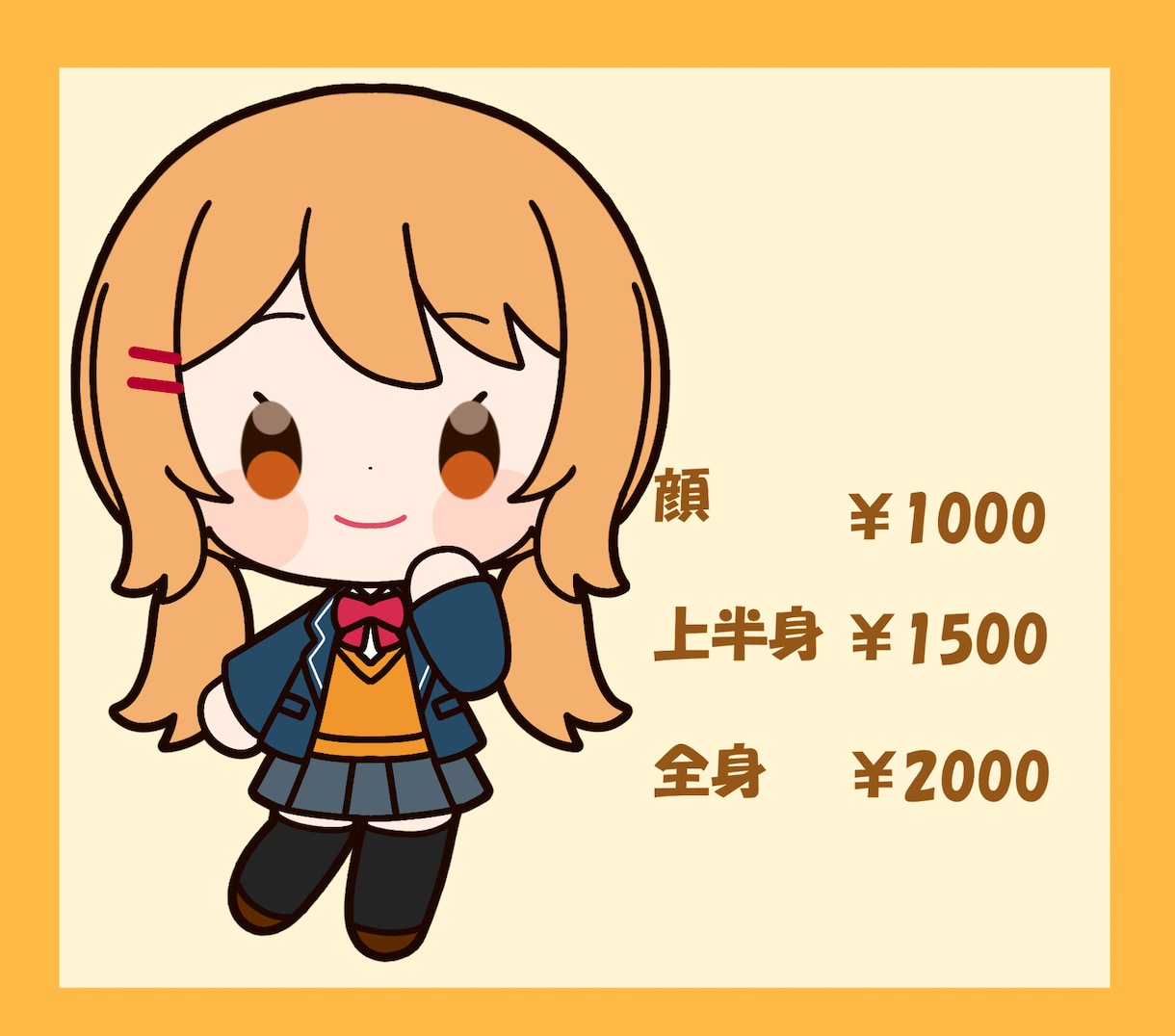 シンプル可愛いミニキャラ描きます 最短納品4日以内！お手頃価格でとっても可愛いミニキャラです イメージ2