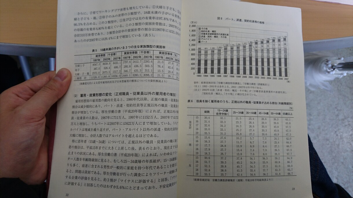 高校受験についてお話します 高校受験でトップに!?今からでも遅くない！ イメージ1