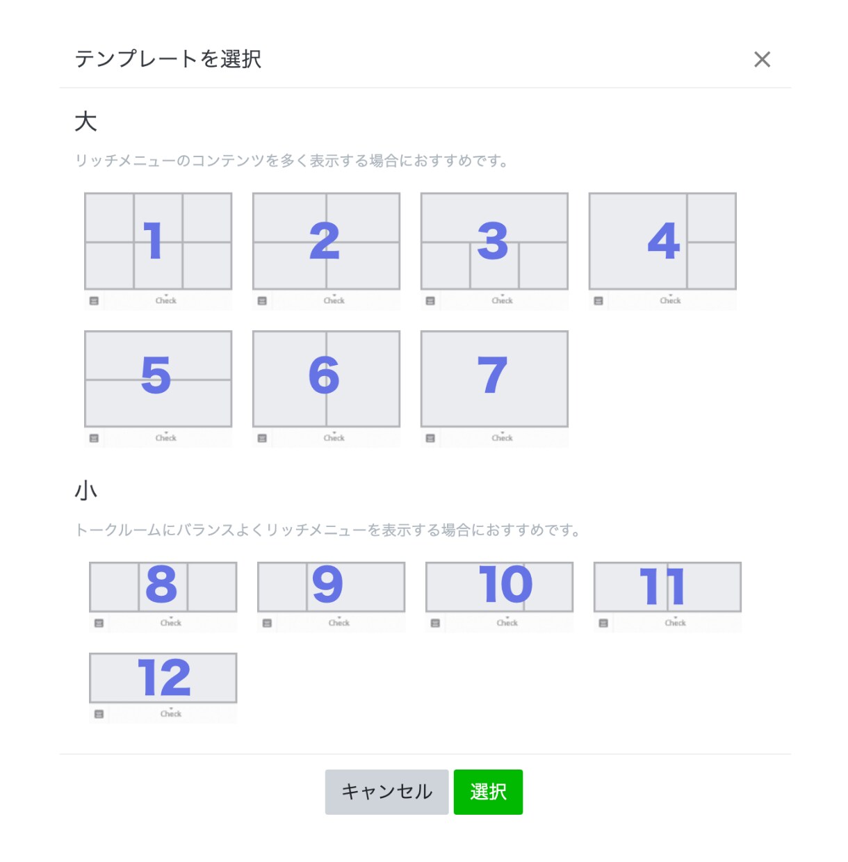 低価格・高品質で格好良いリッチメニュー作成します リッチメッセージと合わせて納品可能◎ イメージ4