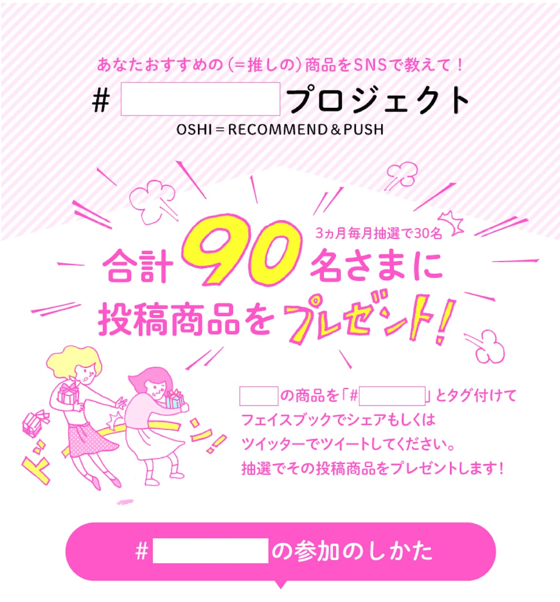 女性向け〜お子様向けのイラストをご提供致します イラスト作成〜デザイン完了まで一括作業後のデータお渡し可能 イメージ6