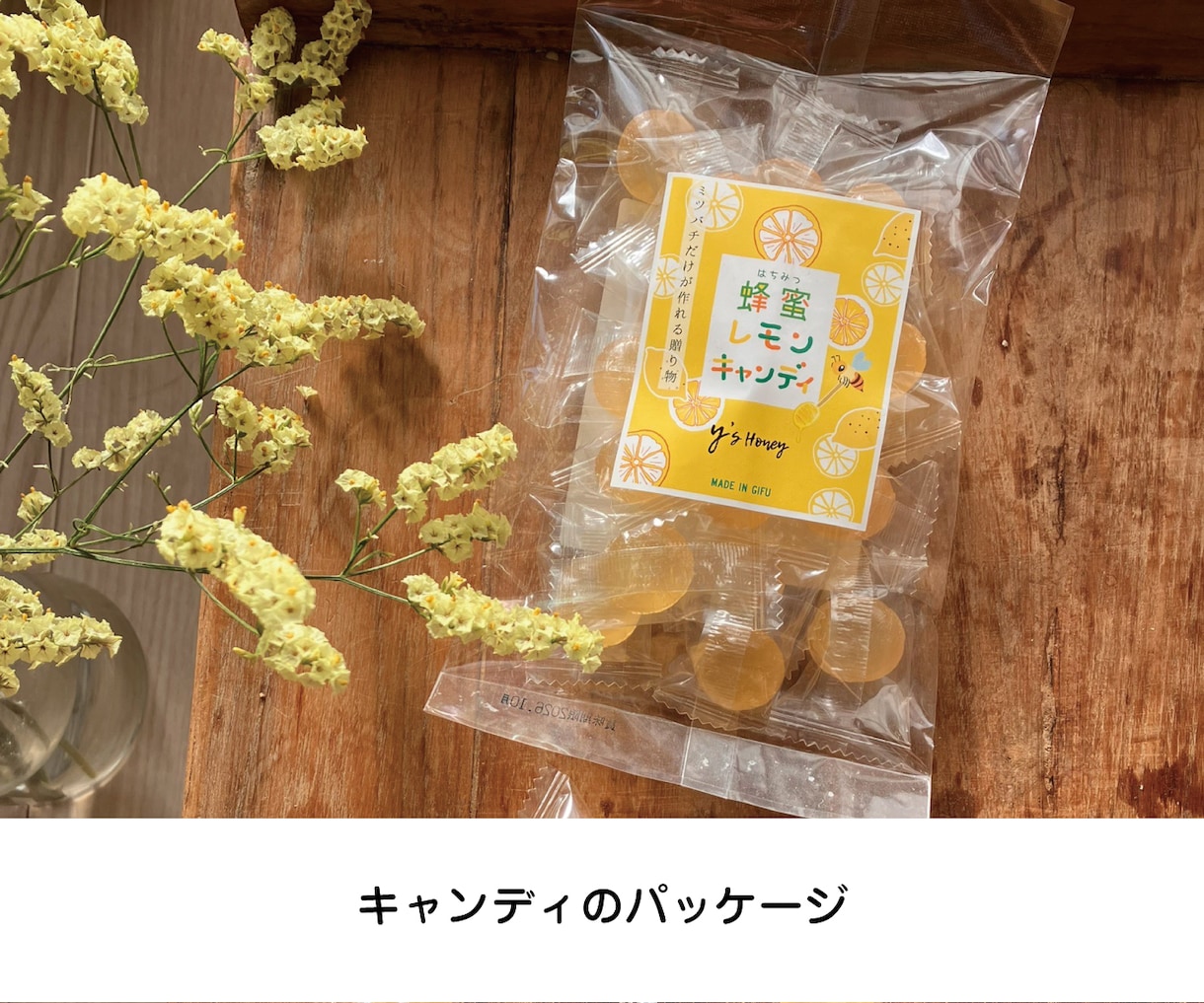 心ときめくお洒落なラベル・パッケージデザインします デザインが可愛いから捨てられない。飾りたくなるパッケージを。 イメージ5