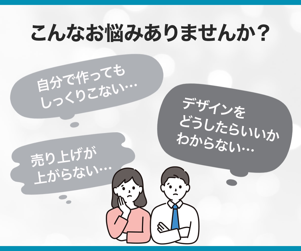 Web画像作成します 効果の高いデザインを複数ご提案！ イメージ2