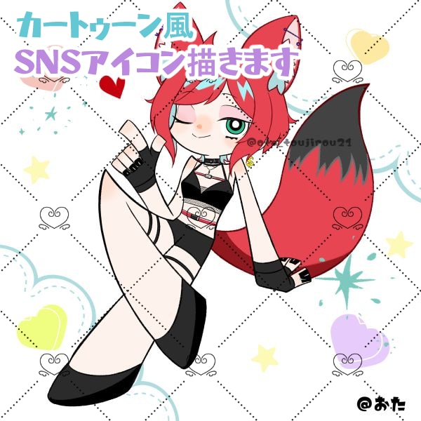 カートゥーン風SNSアイコンを描きます SNSを楽しくするオリキャラ、イメージイラスト描きます！ イメージ1