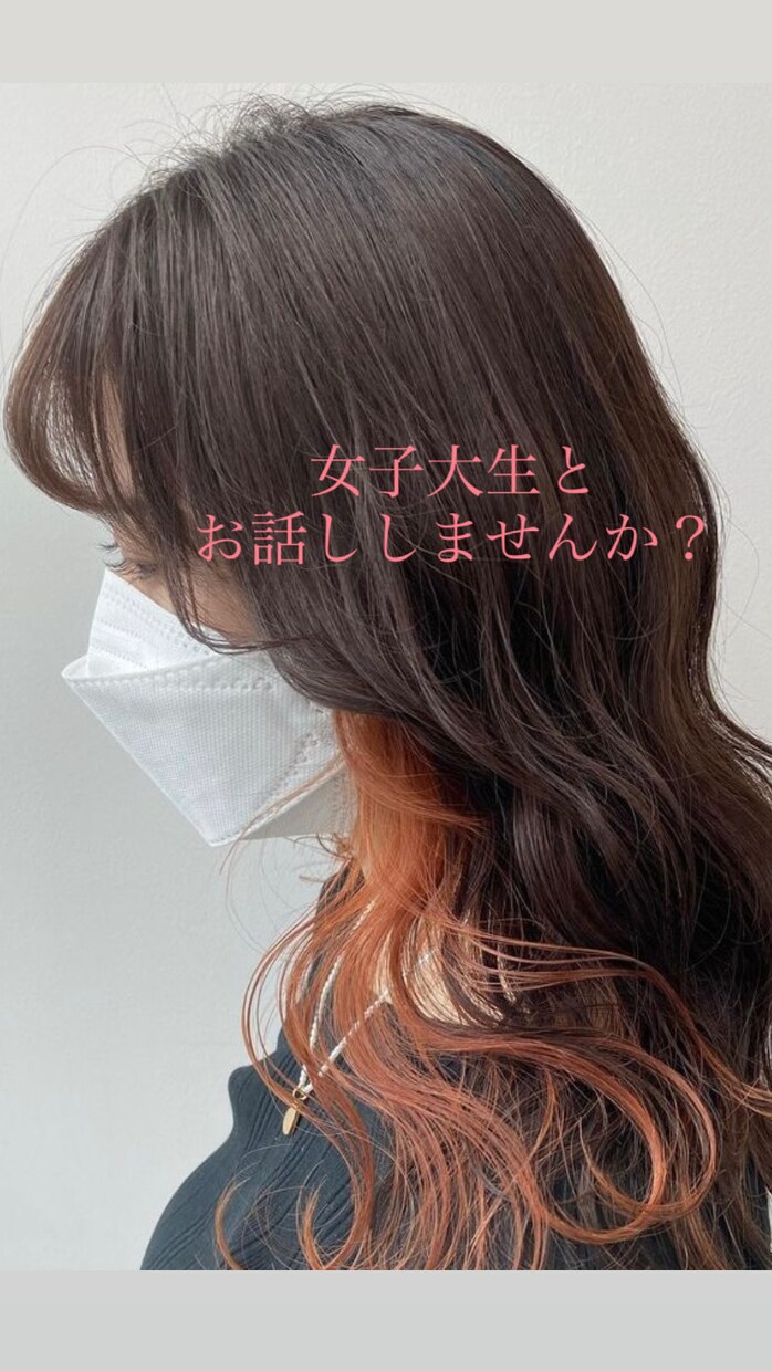 関西弁の女子大生です！雑談します 雑談・相談・愚痴など少しお話ししませんか？ イメージ1