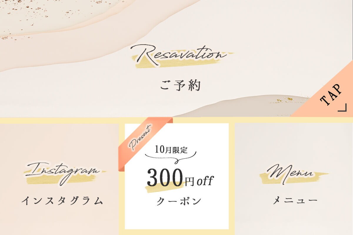 リーズナブル・女性ウケのデザインのバナー制作します 《先着3名・期間限定・格安》女性ウケ・お洒落なバナーを制作 イメージ5