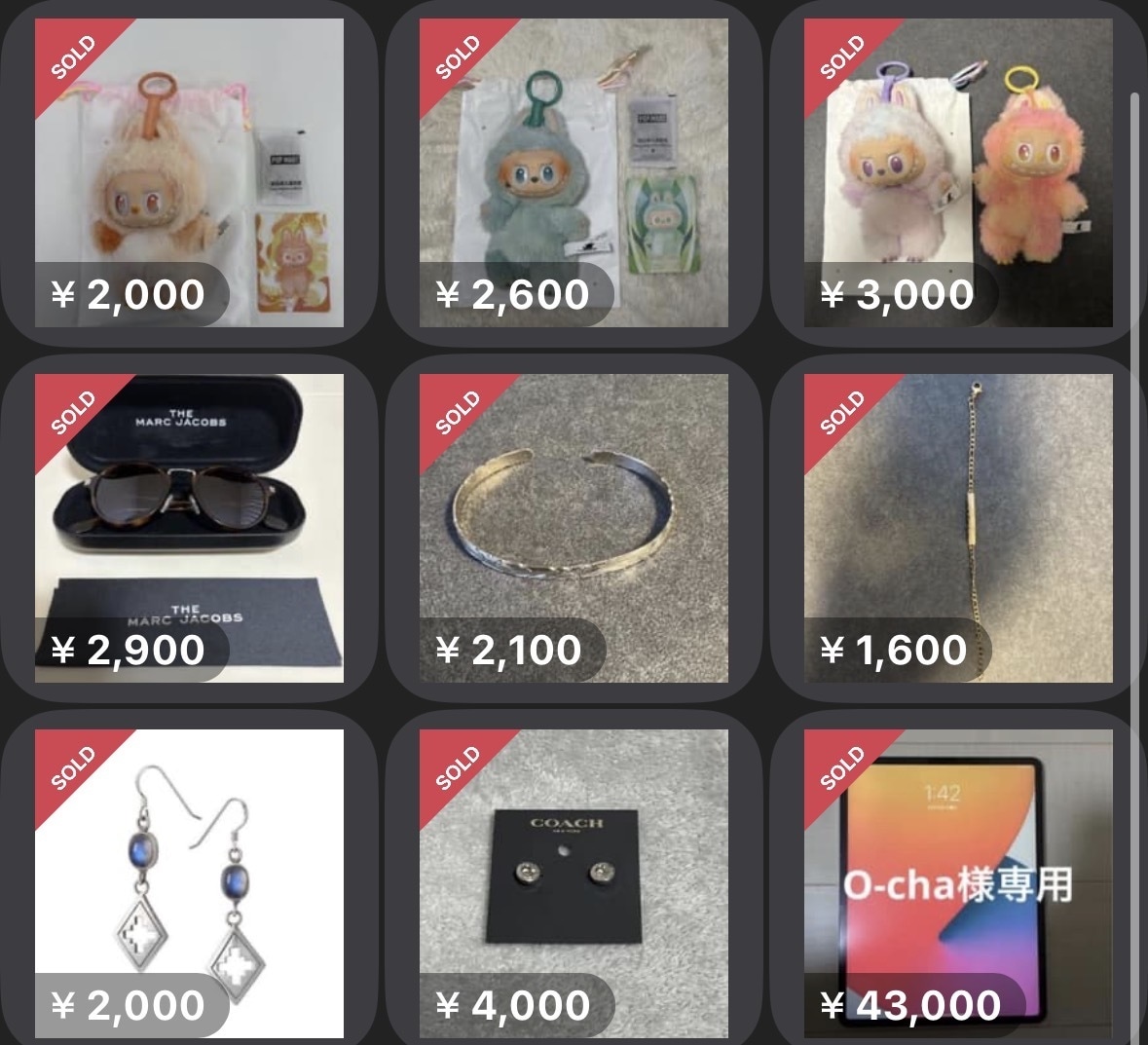 メルカリなどフリマアプリへの出品作業を代行します 写真撮ったけど文章を書くの面倒…出品する時間がない… イメージ1