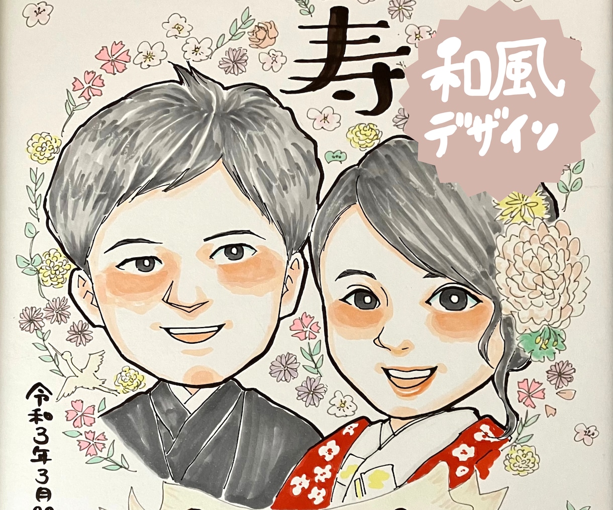 結婚式和装orドレス似顔絵ウェルカムボード描きます ギフト色紙、贈呈品、ご両親サンクスボード、結婚式似顔絵 イメージ4